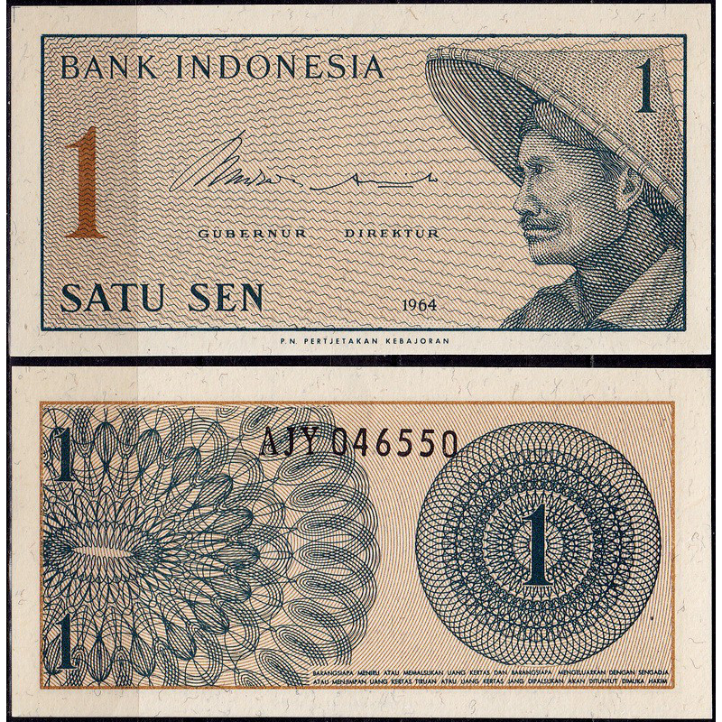 Indonesia Індонезія - 1 Sen 1964 UNC Indonesia Індонезія - 1 Sen 1964 UNC