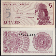 Indonesia Індонезія - 5 Sen 1964 UNC