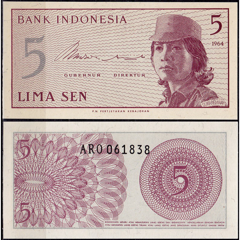Indonesia Індонезія - 5 Sen 1964 UNC Indonesia Індонезія - 5 Sen 1964 UNC