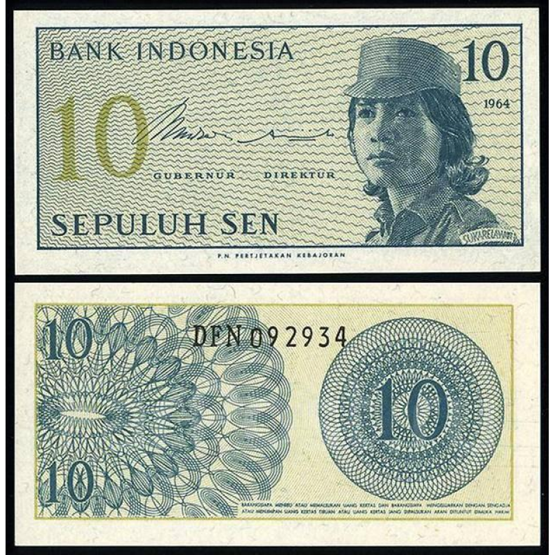Indonesia Індонезія - 10 Sen 1964 UNC Indonesia Індонезія - 10 Sen 1964 UNC