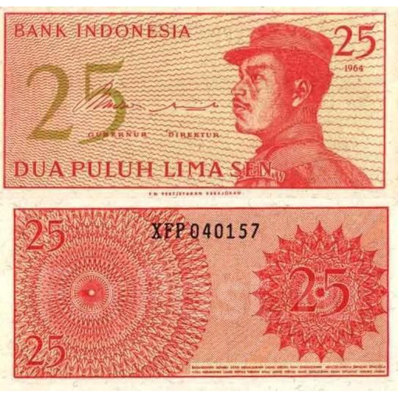 Indonesia Індонезія - 25 Sen 1964 UNC Indonesia Індонезія - 25 Sen 1964 UNC