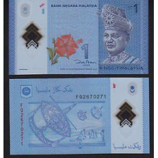 Малайзія/Malaysia 1 Ringgit (2012) Pick 51 UNC