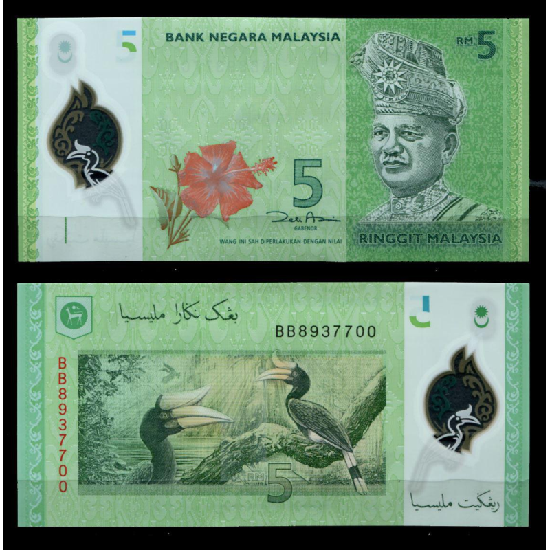 Малайзія / Malaysia 5 ringgit 2012 UNC Малайзія / Malaysia 5 ringgit 2012 UNC