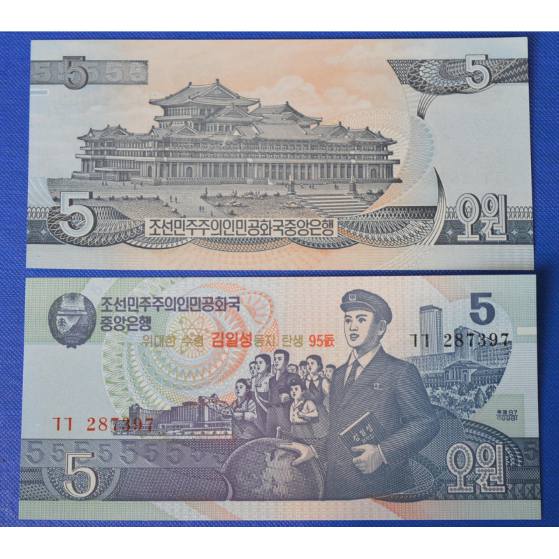 North Korea Північна Корея - 5 Won 1998 / 2007 UNC comm
