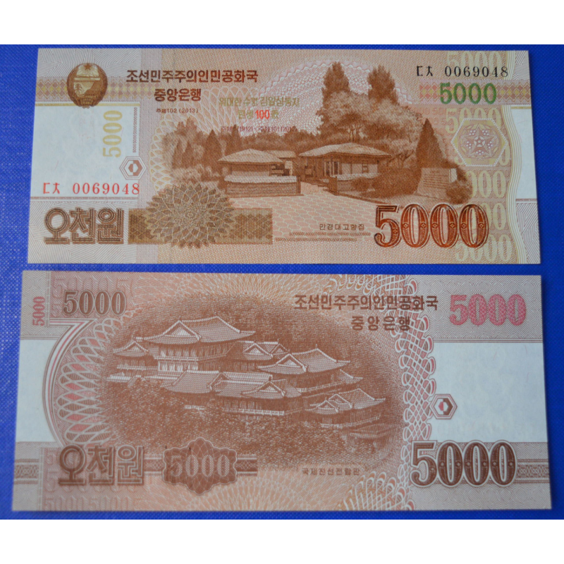 North Korea Північна Корея - 5000 Won 2013 UNC comm