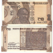 Індія India - 10 Rupees 2018 UNC