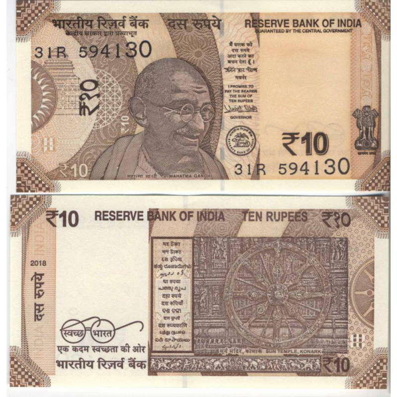 Індія India - 10 Rupees 2018 UNC
