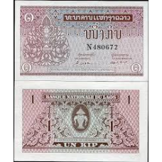 Laos Лаос - 1 Kip 1962 Pick 8a UNC