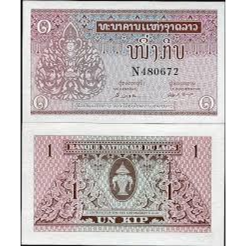 Laos Лаос - 1 Kip 1962 Pick 8a UNC Laos Лаос - 1 Kip 1962 Pick 8a UNC