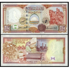 Syria Сирія - 200 Pounds 1997 UNC