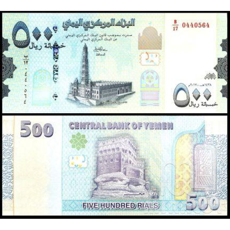 Yemen Ємен - 500 Rials 2018 UNC Yemen Ємен - 500 Rials 2018 UNC