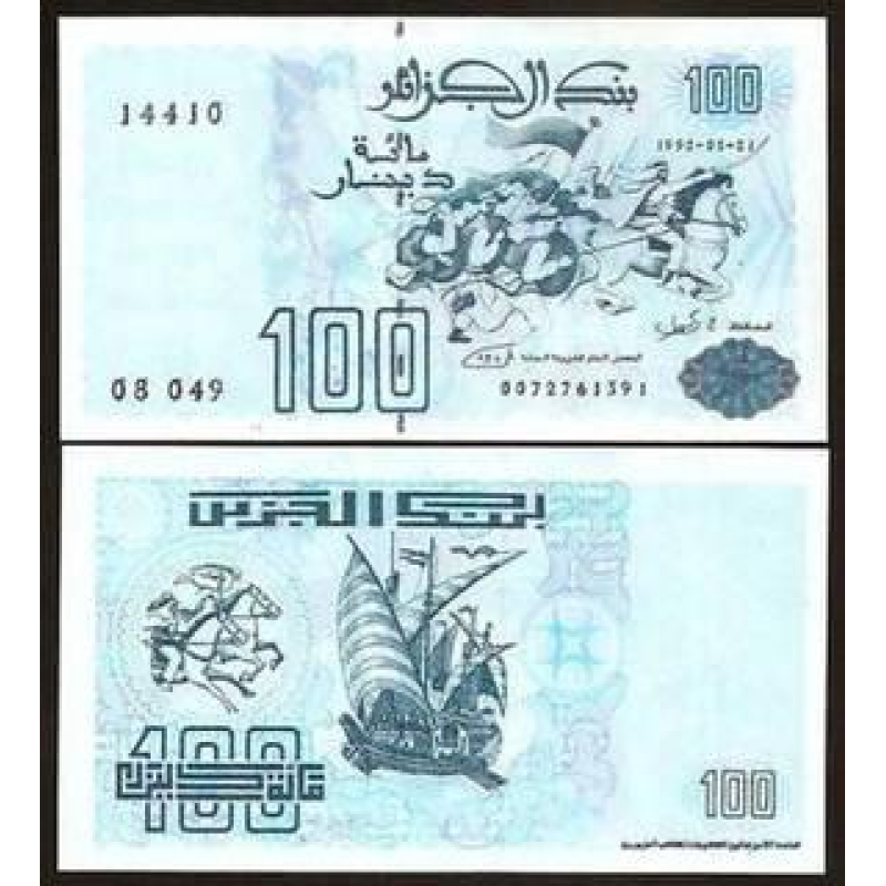 Algeria Алжир - 100 Dinars 1992 Pick 137 UNC Algeria Алжир - 100 Dinars 1992 Pick 137 UNC