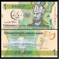 Туркменістан / Turkmenistan 1 Manat 2017 Pick NEW UNC Commemorative