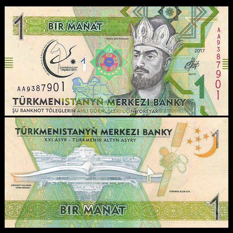 Туркменістан / Turkmenistan 1 Manat 2017 Pick NEW UNC Commemorative Туркменістан / Turkmenistan 1 Manat 2017 Pick NEW UNC Commemorative