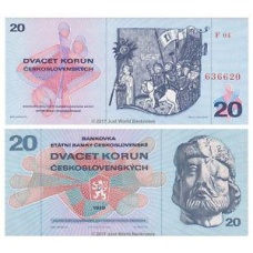 Чехословаччина 20 corun 1970 Pick 92 UNC