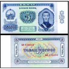 Монголія / Mongolia 5 Tugrik 1981 Pick 44 UNC