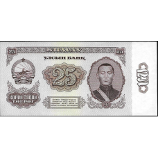 Монголія / Mongolia 25 Tugrik 1966 Pick 39 UNC
