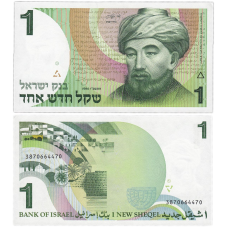 Ізраїль Israel - 1 New Sheqel 1986 UNC P. 51Aa