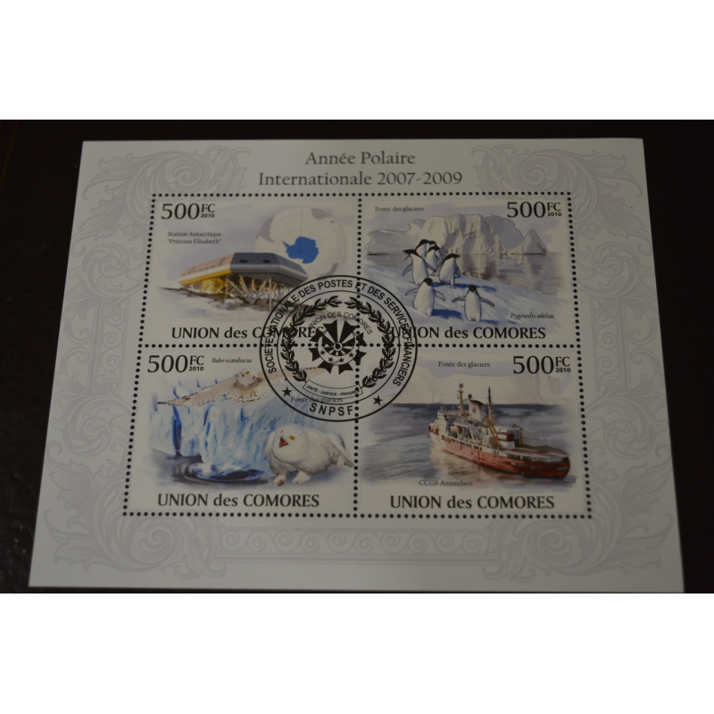 Коморы. Малий лист. 2010 рік. Фауна Коморы. Малий лист. 2010 рік. Фауна