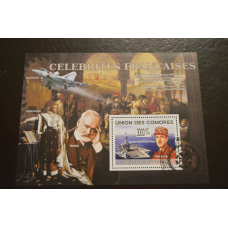 Комори. Малий аркуш. 2009 рік. Особистості