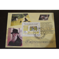 Гвінея. Малий аркуш. 2007 рік. Особистості. Історія