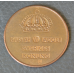 Швеція 5 ері 1970год (1)