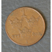 Швеція 1 ері 1950год (1)