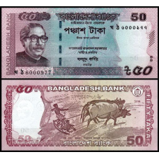 Бангладеш / Bangladesh 50 Taka 2016 UNC