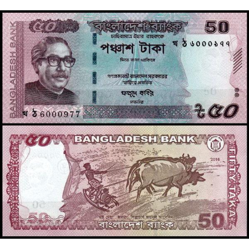 Бангладеш / Bangladesh 50 Taka 2016 UNC Бангладеш / Bangladesh 50 Taka 2016 UNC