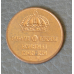 Швеція 1 ері 1970год (1)