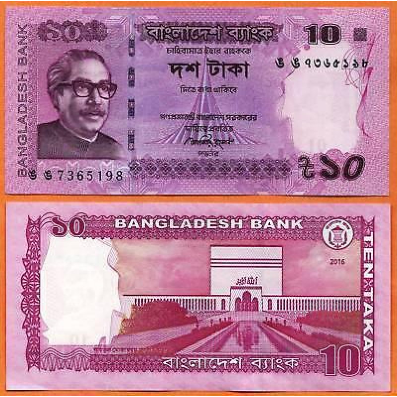 Бангладеш/Bangladesh 10 Taka 2016,18,21 UNC