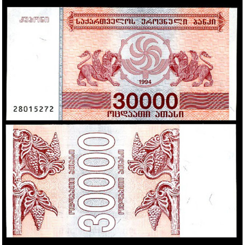Грузія / Georgia 30000 Larі 1994 Pick 47 UNC Грузія / Georgia 30000 Larі 1994 Pick 47 UNC