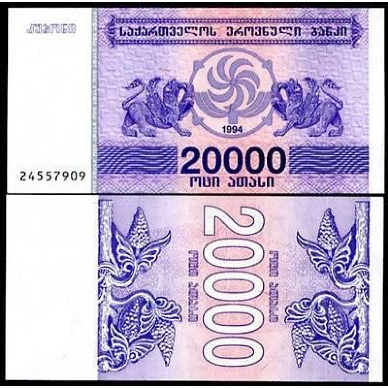 Грузія / Georgia 20000 Larі 1994 Pick 46b UNC