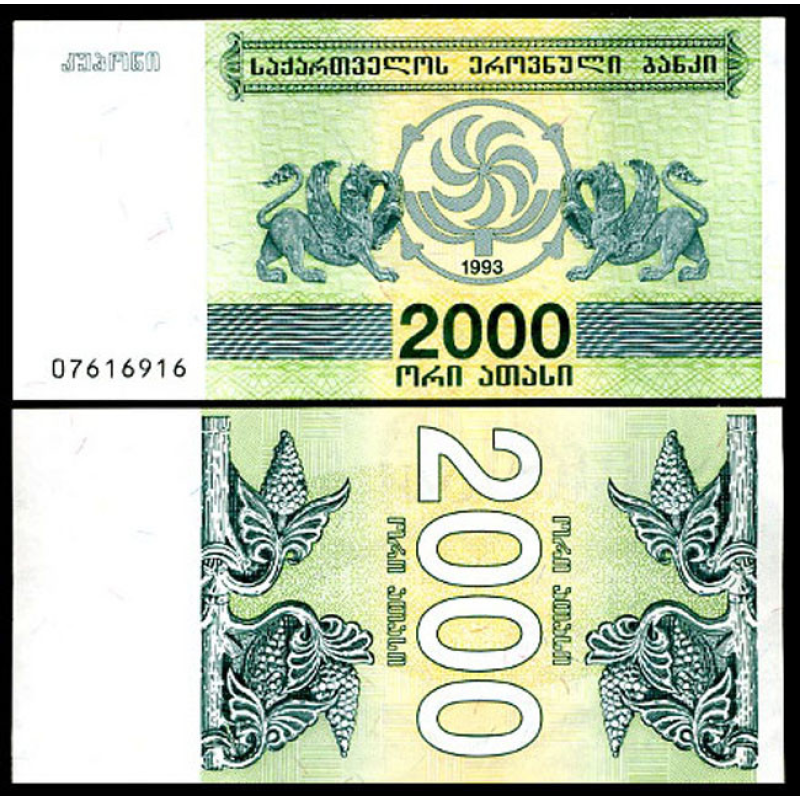 Грузія / Georgia 2000 Larі 1993 Pick 44 UNC Грузія / Georgia 2000 Larі 1993 Pick 44 UNC