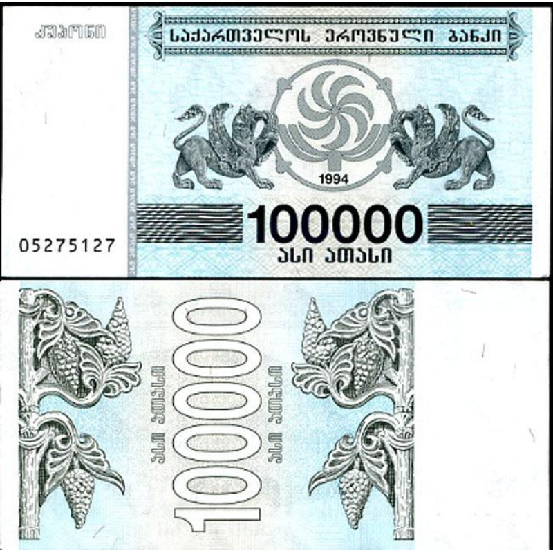 Грузія / Georgia 100000 Larі 1994 Pick 48Ab UNC