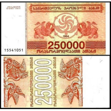 Грузія / Georgia 250000 Larі 1994 Pick 50 UNC