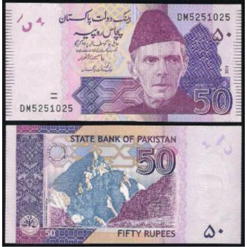 Pakistan Пакистан — 50 Rupees 2018,21 UNC Pakistan Пакистан — 50 Rupees 2018,21 UNC