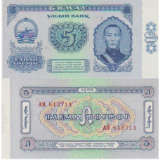 Монголія / Mongolia 5 Tugrik 1966 Pick 37 UNC