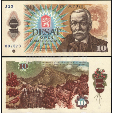 Чехословакия 10 corun 1986 Pick 94 UNC