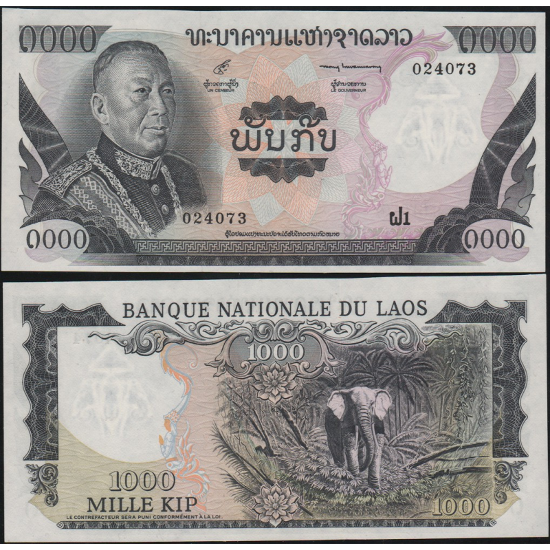Лаос 1000 кіп 1975 рік. UNC Лаос 1000 кіп 1975 рік. UNC