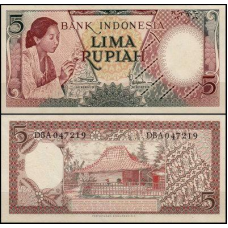 Індонезія/Indonesia 5 Rupiah 1958 Pick 55 UNC