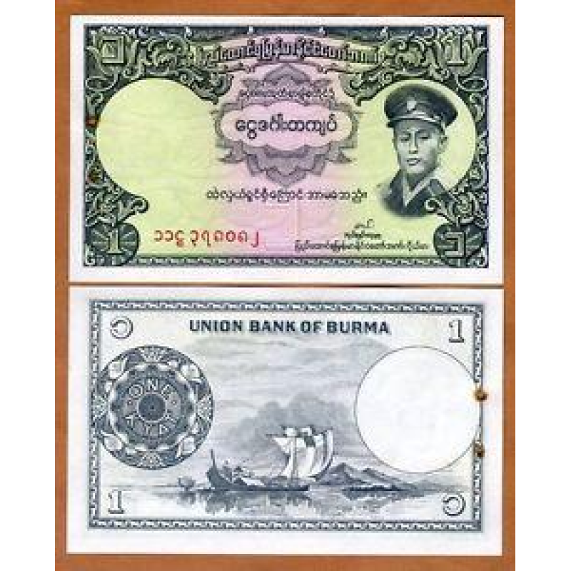 Бірма/Burma 1 Kyat (1958) Pick 46 aUNC Бірма/Burma 1 Kyat (1958) Pick 46 aUNC