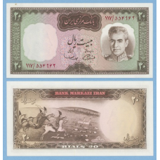 Іран 20 Rials (1969) Pick 84 UNC