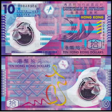 Гонконг / Hong Kong 10 dollars 2012 Pick 401 UNC
