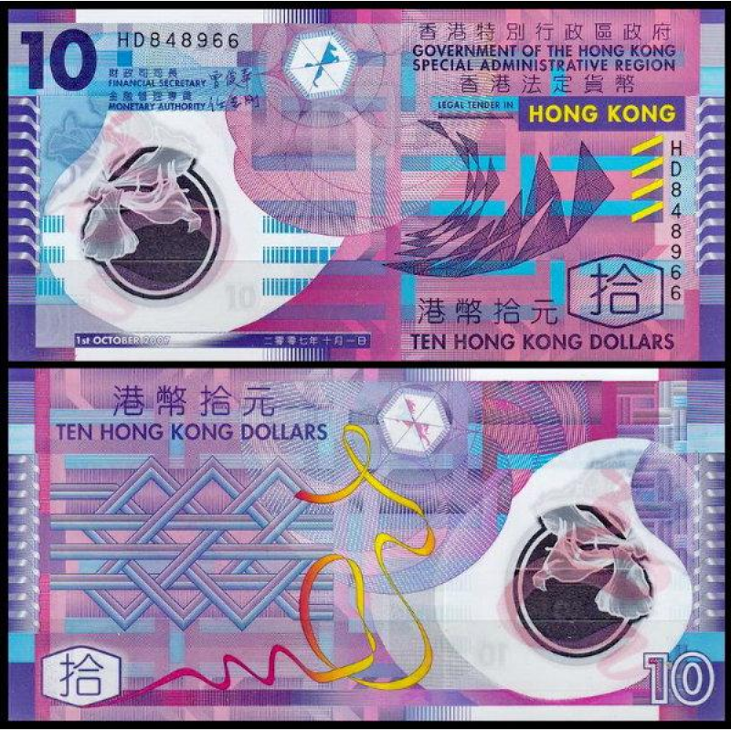 Гонконг / Hong Kong 10 dollars 2012 Pick 401 UNC Гонконг / Hong Kong 10 dollars 2012 Pick 401 UNC