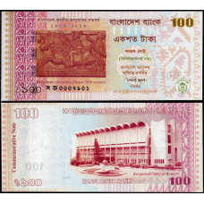 Бангладеш / Bangladesh 100 taka 2013 Pick 63 UNC Commemorative