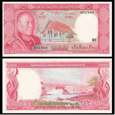 Laos Лаос - 500 Kip 1974 Pick 17 aUNC