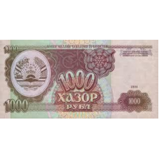Таджикистан / Tajikistan 1000 Ruble 1994 Pick 9 UNC серия АА