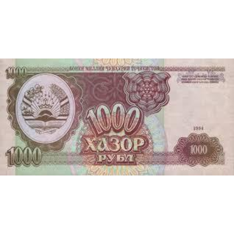 Таджикистан / Tajikistan 1000 Ruble 1994 Pick 9 UNC серия АА Таджикистан / Tajikistan 1000 Ruble 1994 Pick 9 UNC серия АА