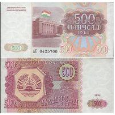 Таджикистан / Tajikistan 500 Ruble 1994 Pick 8 UNC